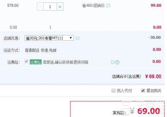 美的 不銹鋼家用二層蒸鍋 T169元包郵（需領(lǐng)優(yōu)惠券）