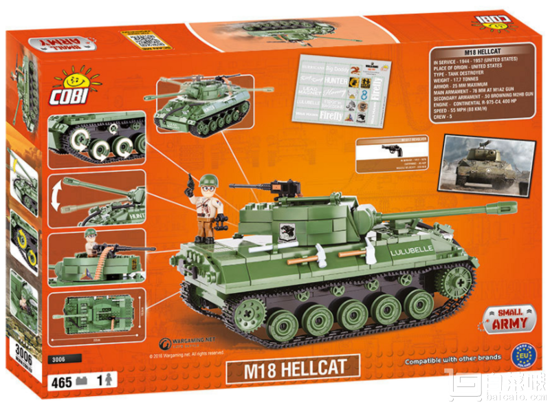 cobi world of tanks系列 m18 地狱猫 坦克歼击车 prime会员凑单免费