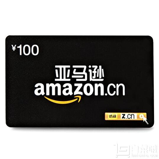 亚马逊中国羊毛,限前5000名,购亚马逊礼品卡满100元送