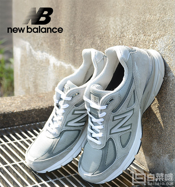 美产,new balance 新百伦 m990v4 男款第四代总统慢跑鞋 .99到手￥770