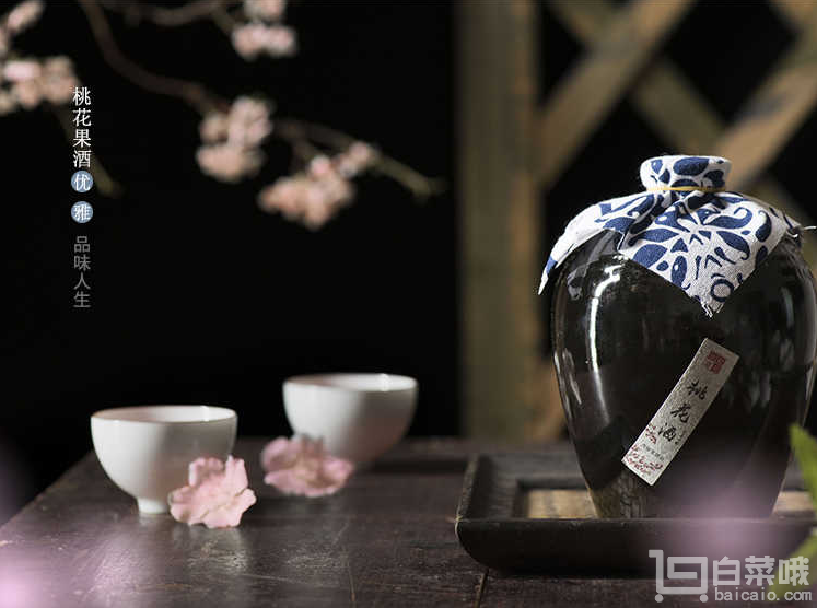 百年老字号,西塘茗酒坊 古法桃花酒500ml 礼盒装￥19.