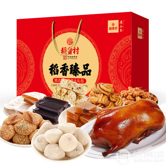京东商城:中华老字号,稻香村 糕点烤鸭礼盒装 1800g￥