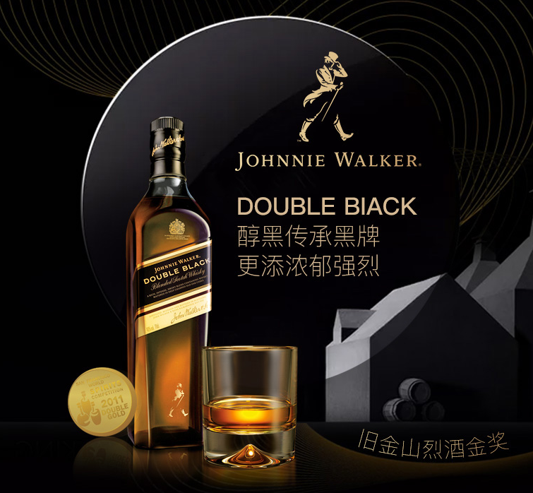 johnnie walker 尊尼获加 黑牌醇黑进口 苏格兰麦芽威士忌 700ml199元