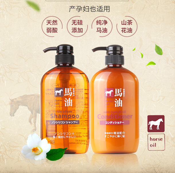 熊野油脂 无硅油马油洗护套装(洗发水600ml 护发素600ml*3件$164.