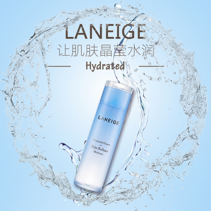 laneige 兰芝 水库滋润爽肤水200ml99元包邮包税(需满