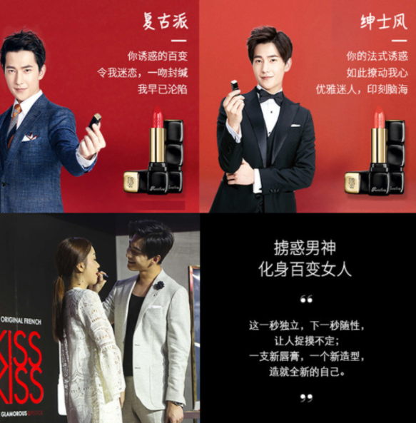 杨洋代言款,guerlain 娇兰 kisskiss 黑管亲亲唇膏 2.