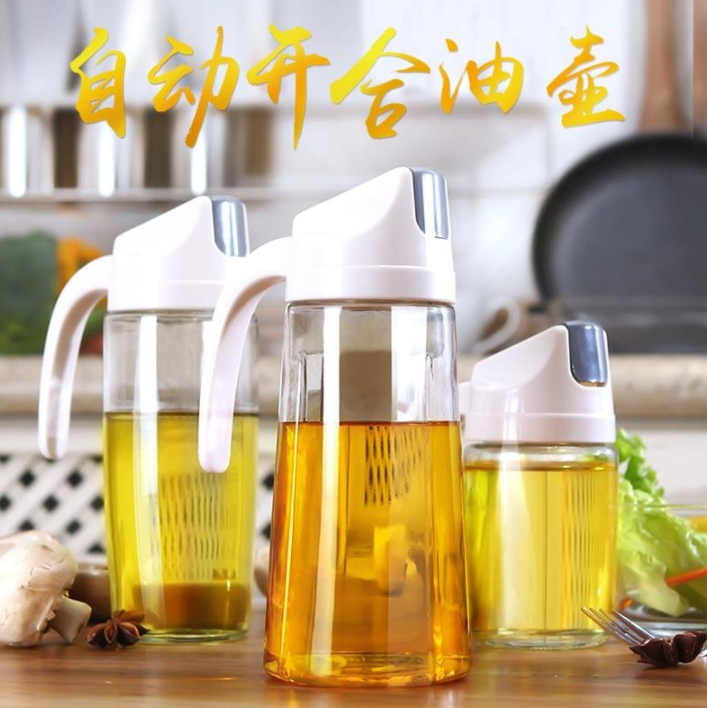 威衡 家用防漏玻璃油壶 620ml6.9元起包邮(需领3元优惠券)