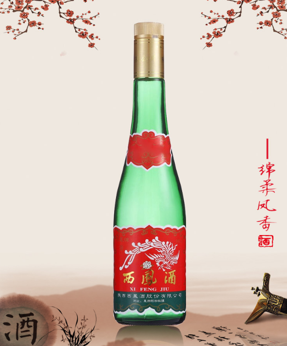 西凤酒 45度 绵柔凤香型白酒 500ml*6瓶218元包邮(下单立减)