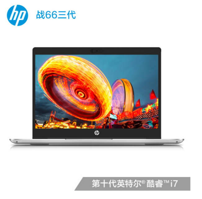 hp 惠普 战66 三代 14英寸笔记本电脑(i7-10510u,8g,512g,mx250,72%