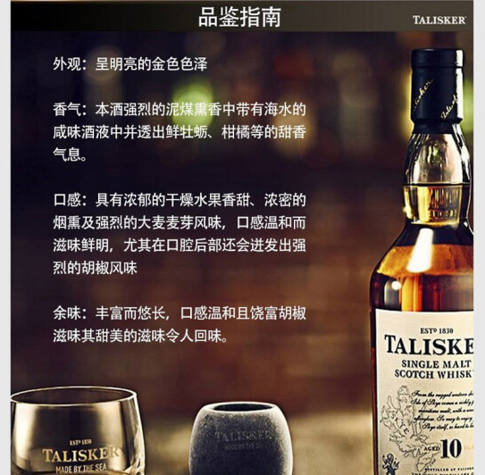 talisker 泰斯卡 10年单一麦芽苏格兰威士忌 700ml*2瓶404元包邮(202