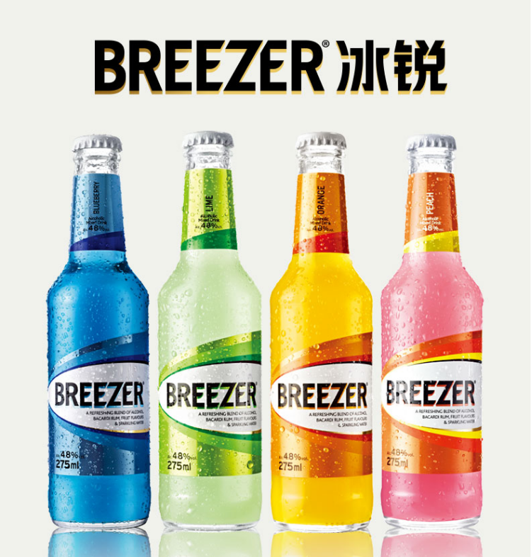 临期特价breezer冰锐48朗姆预调洋酒蓝莓口味275ml24瓶新低54元包邮新