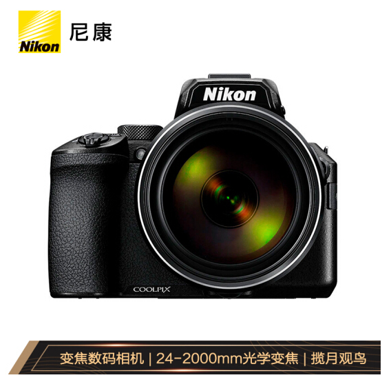 nikon 尼康 coolpix p950 数码相机5799元包邮