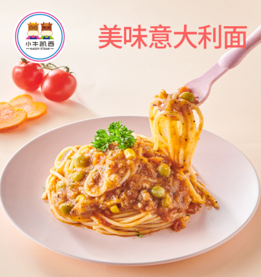 超市同款,小牛凯西 意大利面套餐组合 110g*8份 赠酱料 刀叉49元包邮