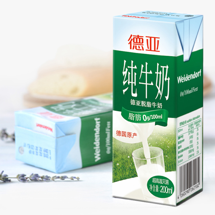 weidendorf 德亚 德国进口 脱脂纯牛奶 200ml*30盒66.