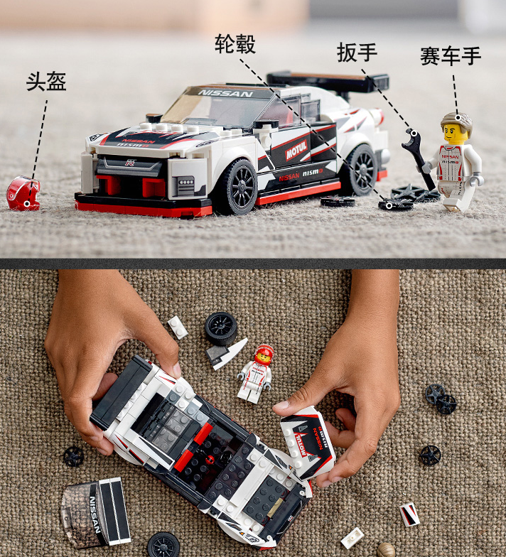 lego 乐高 超级赛车系列 gtrnismo 76896   1985奥迪 76897新低189.