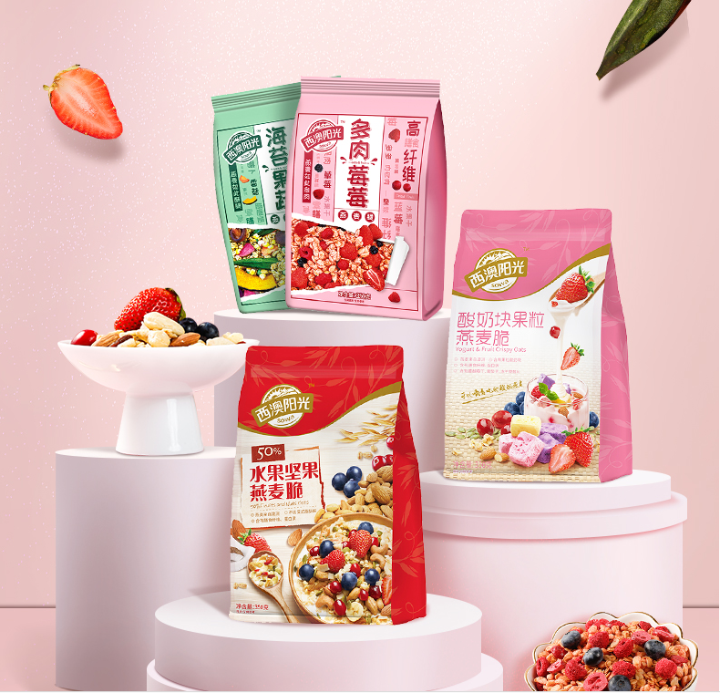 mild西麦是商超常见的麦片品牌,产品特色为原料使用澳大利亚进口燕麦