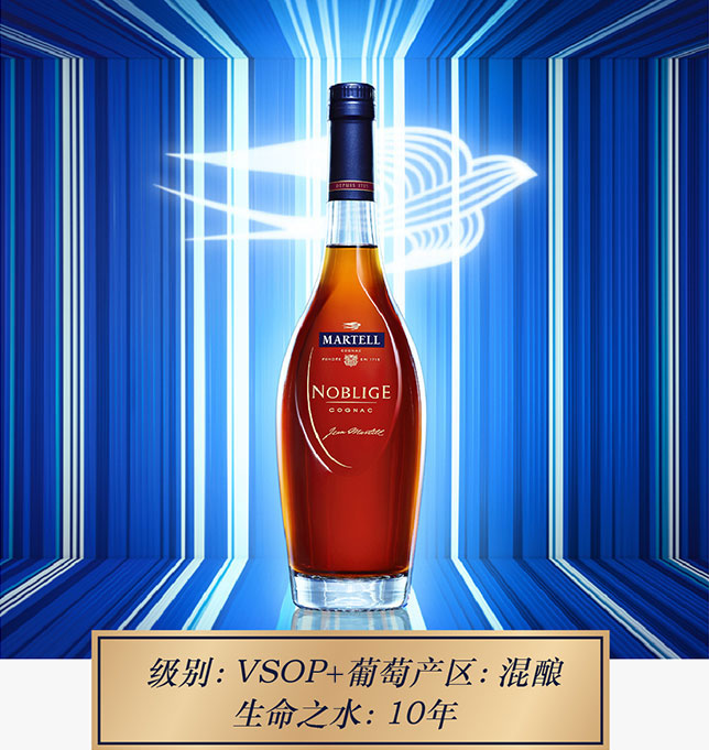 plus会员,martell 马爹利 升级版 名士vsop  干邑白兰地 350ml新低197