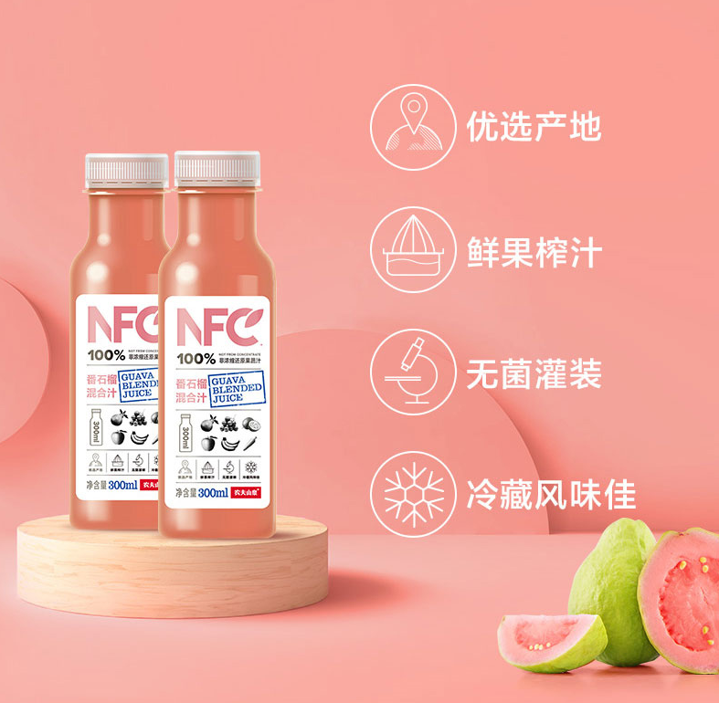 农夫山泉nfc果汁饮料橙汁芒果汁300ml2瓶