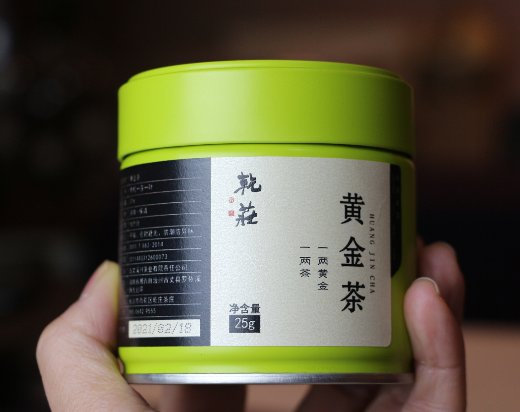 茶中黄金,湖南保靖黄金茶 2021顶级有机绿茶58元/25g包邮(头春头采)