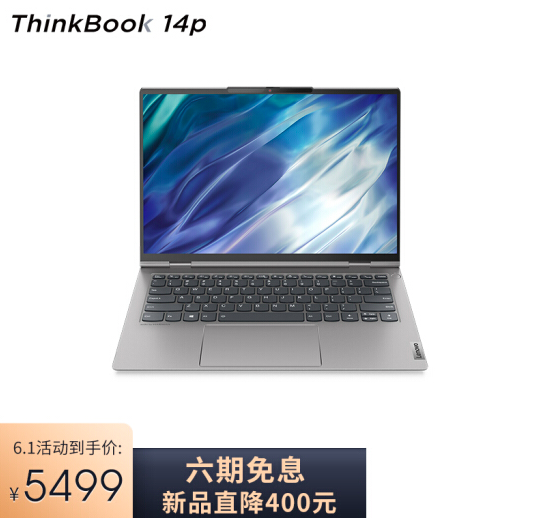 thinkpad 思考本 thinkbook 14p 锐龙版 14英寸笔记本电脑(r7-5800h