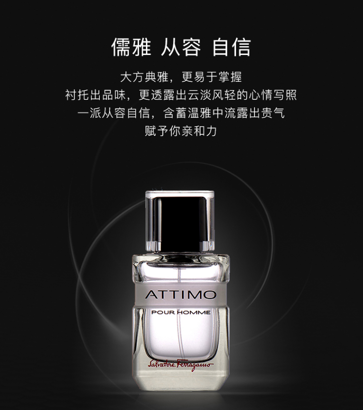 意大利进口，Ferragamo 菲拉格慕 Attimo Pour Homme 瞬间时光 男士淡香水 60ml199元包邮（下单立减）