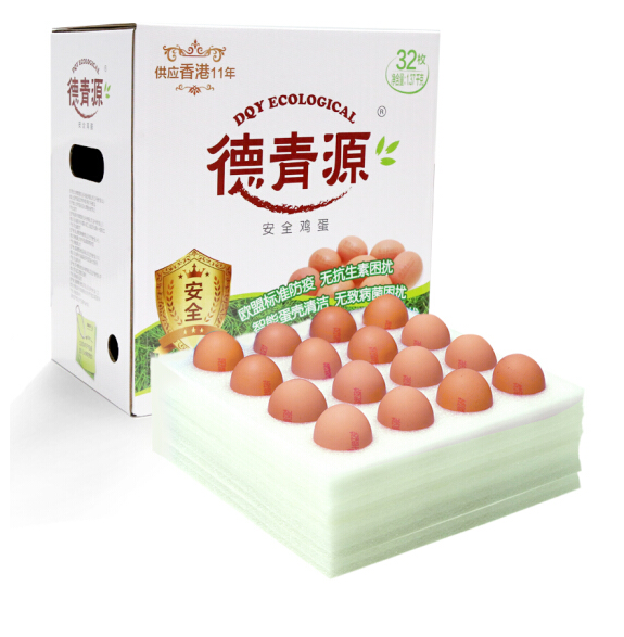 德青源 A级鲜鸡蛋32枚19.9元/箱（需凑单）