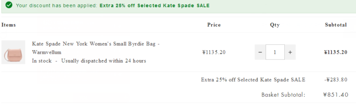 Kate Spade 凯特丝蓓 翻盖单肩斜挎小猪包 PXRU6912免费直邮到手851.4元
