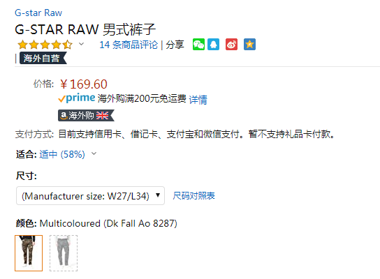 限W27/L34码，G-Star Raw Rovic 3D 男士迷彩休闲裤169.6元