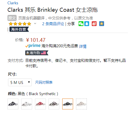 限US5码，Clarks 其乐 Brinkley Coast 女士魔术贴凉拖新低价101.47元
