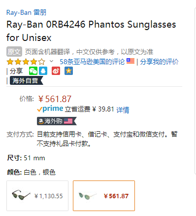 Ray-Ban 雷朋 Clubround系列 RB4246 圆形框太阳镜561.87元