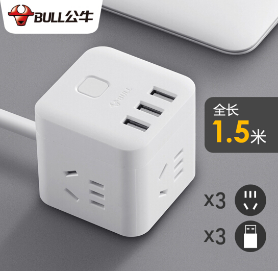 BULL 公牛 GN-U303U 魔方 USB插线板排插*2件新低79.8元（39.9元/件）