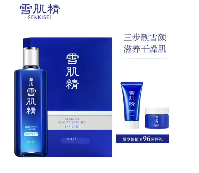 SEKKISEI 雪肌精 盈潤元氣套裝（盈潤型雪水330ml+洗顏20g+凝霜20g）*2套 510元包郵255元/套