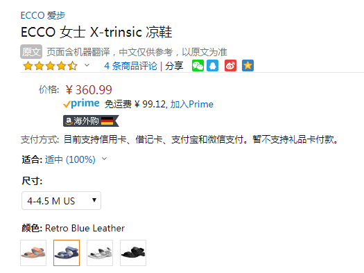 19年春夏新款，限尺码 ECCO 爱步 X-trinsic 全速系列 女士真皮凉鞋360.99元