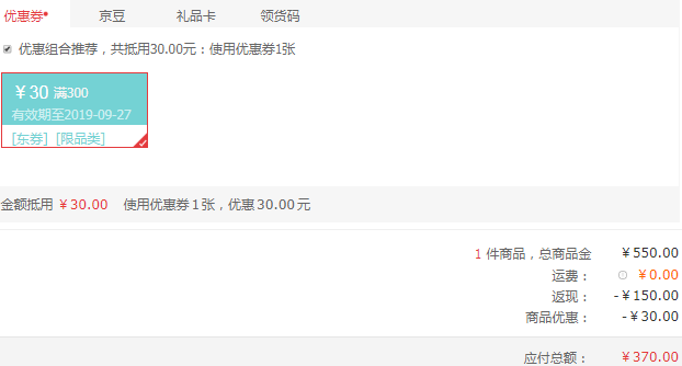 Estée Lauder 雅詩蘭黛 多效智妍蘊養(yǎng)眼霜15ml370元包郵（需領(lǐng)券）