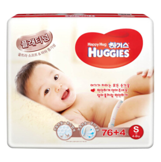 HUGGIES 好奇 铂金装 婴儿纸尿裤 S80片 *2件 129.82元含税包邮64.91元/件