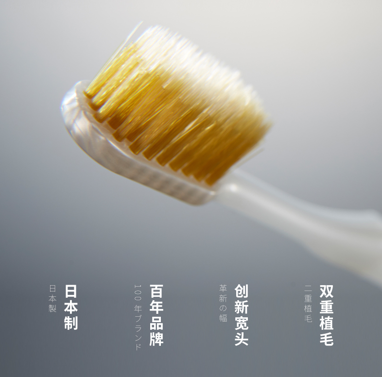 日本进口，EBISU 惠百施 54孔 羽绒触感软毛护龈牙刷 *5件67.5元包邮（13.5元/支）