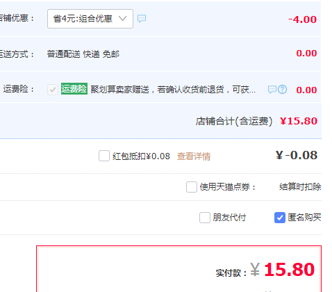 五分文 5A桂圆干 500g*2袋15.8元包邮（需领券）