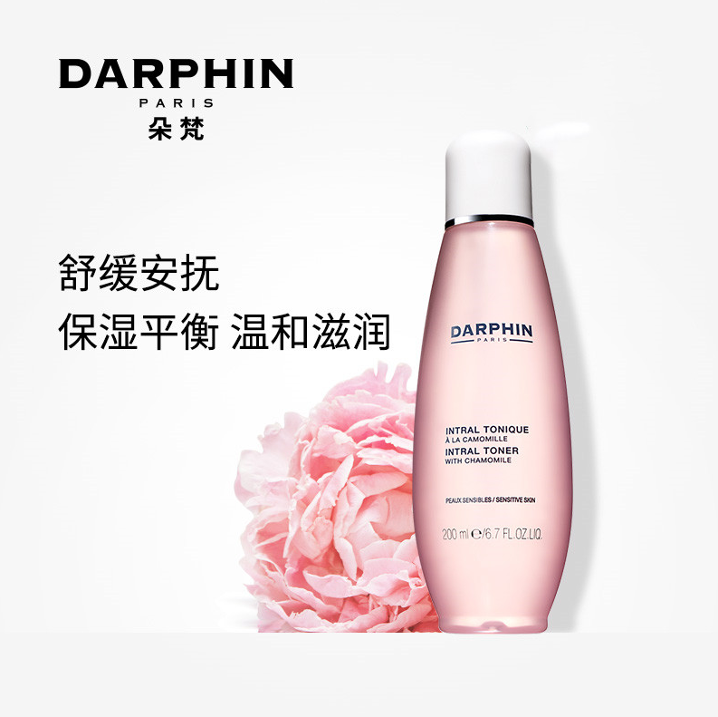 DARPHIN 朵梵 多效舒缓化妆水 200ml162.03元