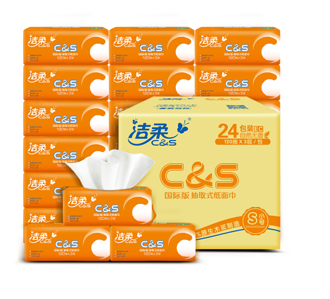 C&S 洁柔 活力阳光橙抽纸  3层120抽*24包*4件110.78元（合27.69元/件）