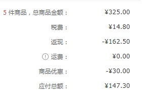 SHISEIDO 资生堂 MOILIP 修护润唇膏 8g *5件 147.3元含税包邮29.46元/支