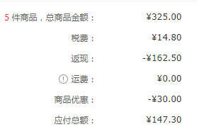 SHISEIDO 資生堂 MOILIP 修護(hù)潤(rùn)唇膏 8g *5件 147.3元含稅包郵29.46元/支