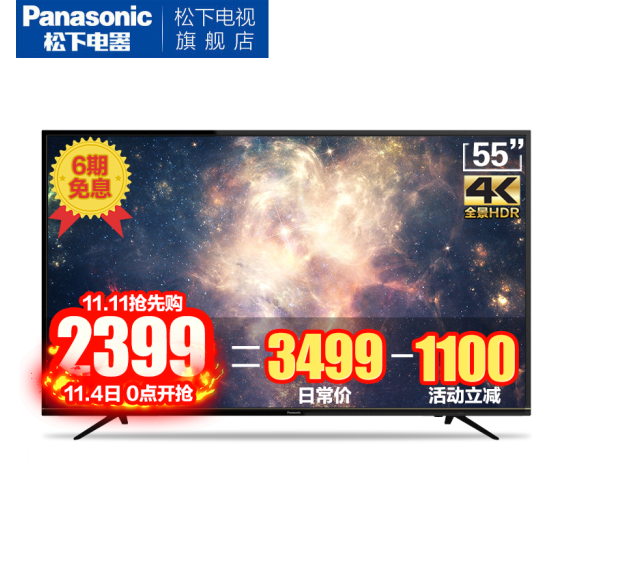 Panasonic 松下 TH-55FX680C 55英寸 4K 液晶电视2199元包邮（需领券，支持6期免息）