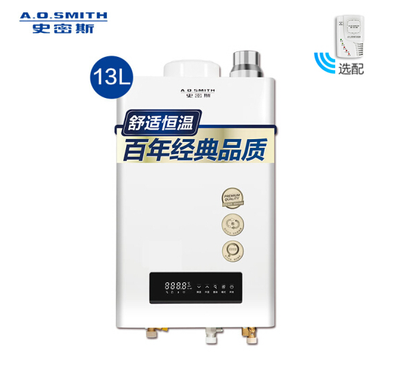 A.O.史密斯 JSQ26-T0 燃氣熱水器 13L2197.99元包郵