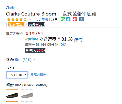 码全，Clarks 其乐 Couture Bloom女士真皮芭蕾平底单鞋199.54元