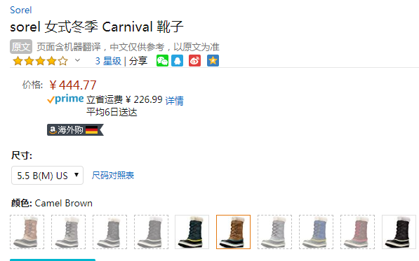 Sorel 北极熊 Carnival 女士加绒加厚保暖户外雪地靴444.77元