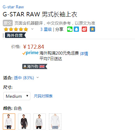 多色码全，G-STAR RAW 男士长袖T恤上衣172.84元