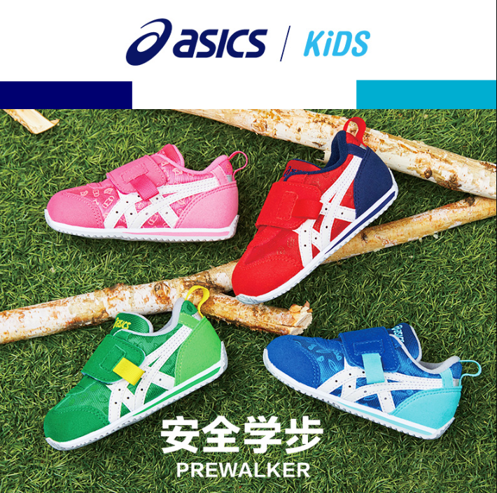 ASICS 亚瑟士 SUKU²系列 宝宝学步鞋 TUB165新低163元包邮（需领券）