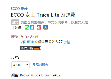 限UK4码，ECCO 爱步 Trace Lite 女士高帮防水保暖户外靴新低532.63元