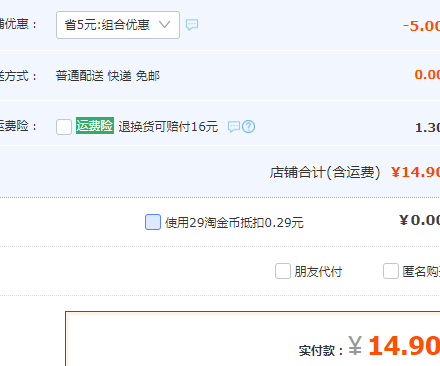 俄羅斯進口，KDV 夾心巧克力糖 500g  多種口味14.9元包郵（需領(lǐng)券）
