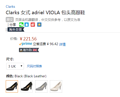 码全，Clarks 其乐 Adriel Viola 女士真皮高跟鞋221.56元